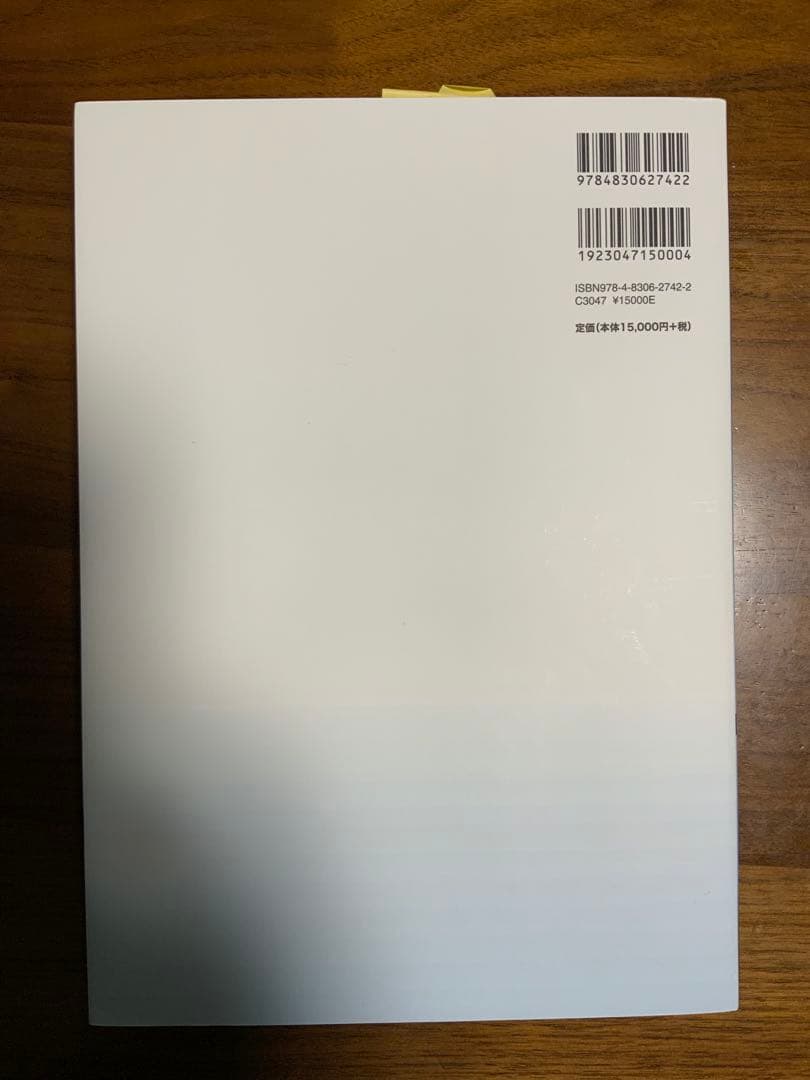 スポーツ整形外科学 臨床スポーツ　スポーツドクター　理学療法　リハビリ