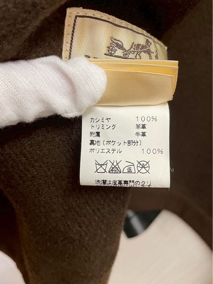 【油淋鶏】エルメス ジャケット カシミヤ100％ レザー メンズサイズ50