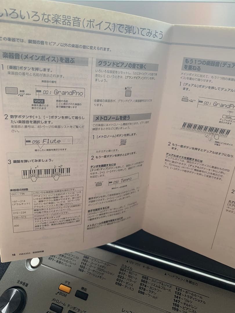 YAMAHAキーボード PSR-E353 [61鍵盤]