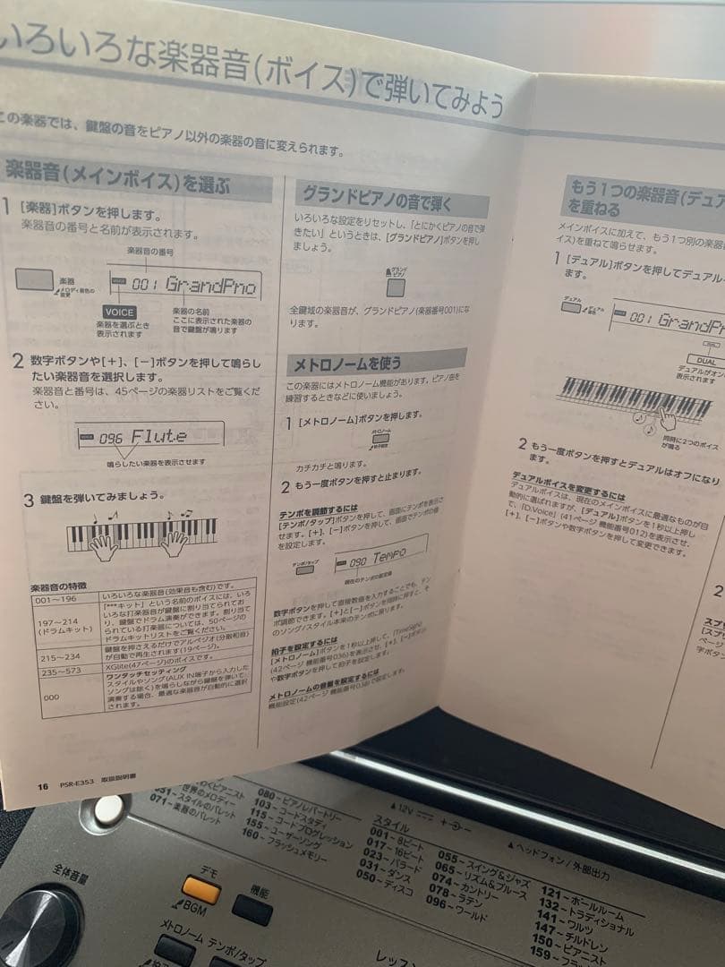 YAMAHAキーボード PSR-E353 [61鍵盤]