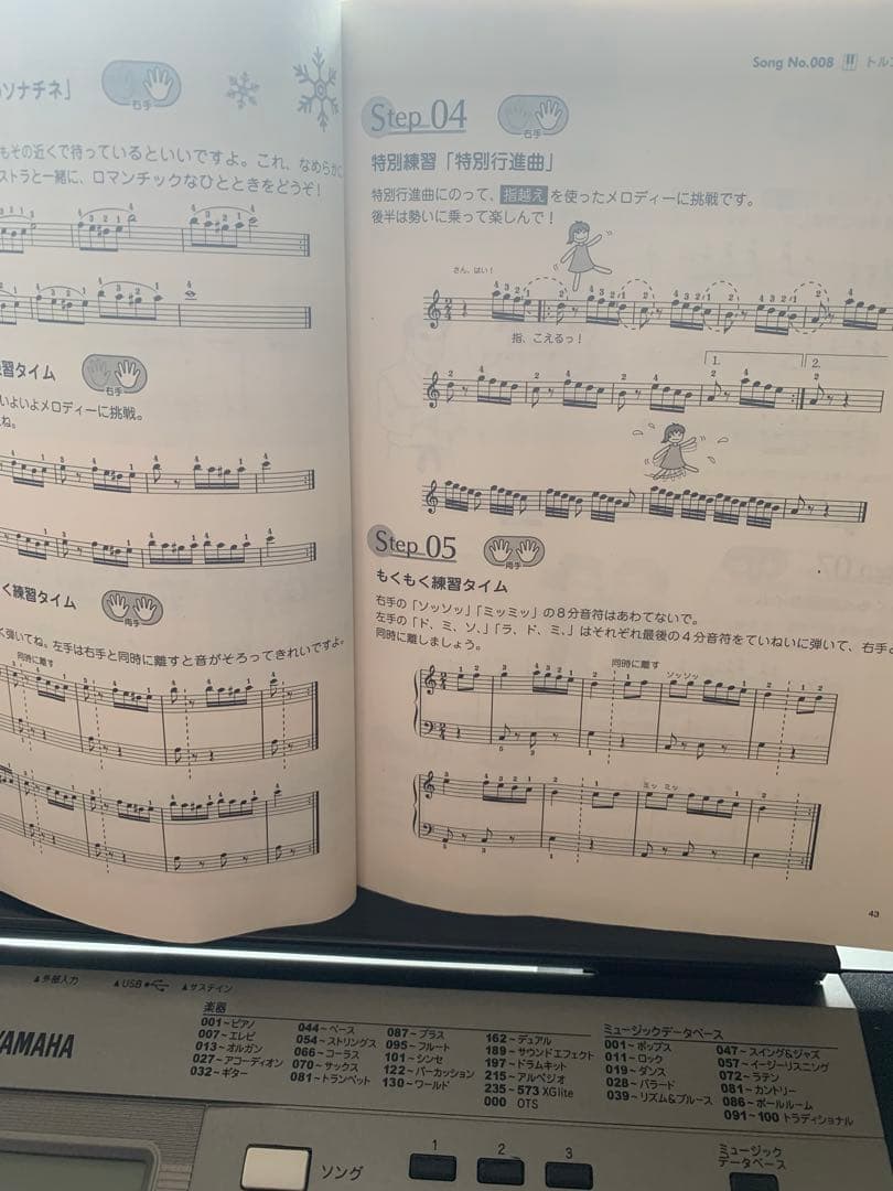 YAMAHAキーボード PSR-E353 [61鍵盤]