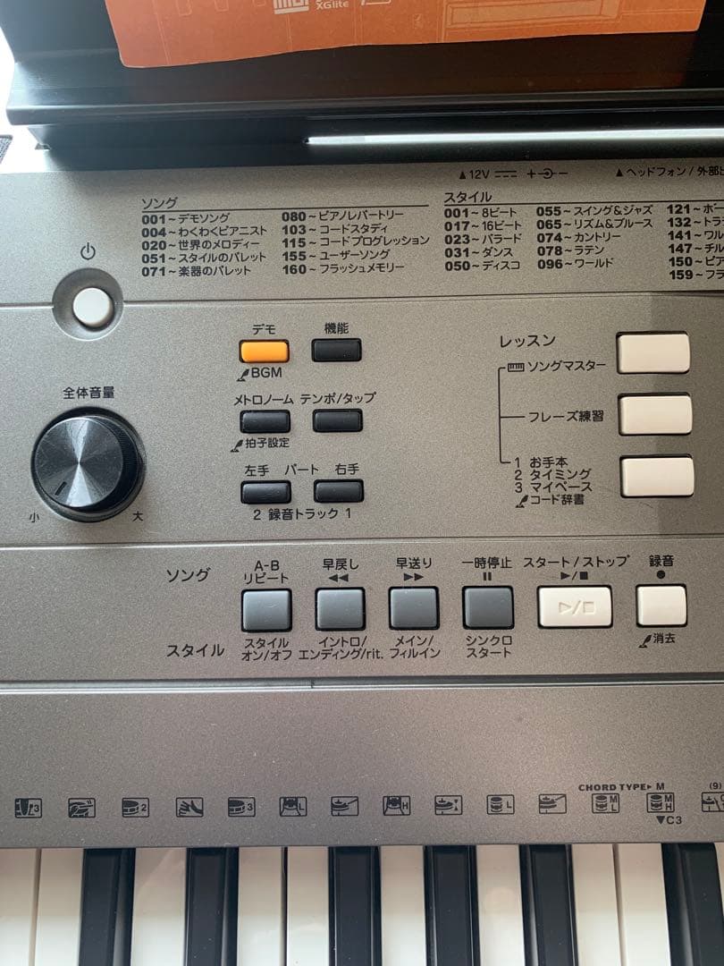 YAMAHAキーボード PSR-E353 [61鍵盤]