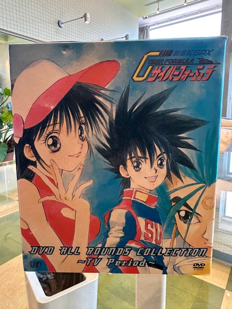 新世紀サイバーフォーミュラDVDBOX