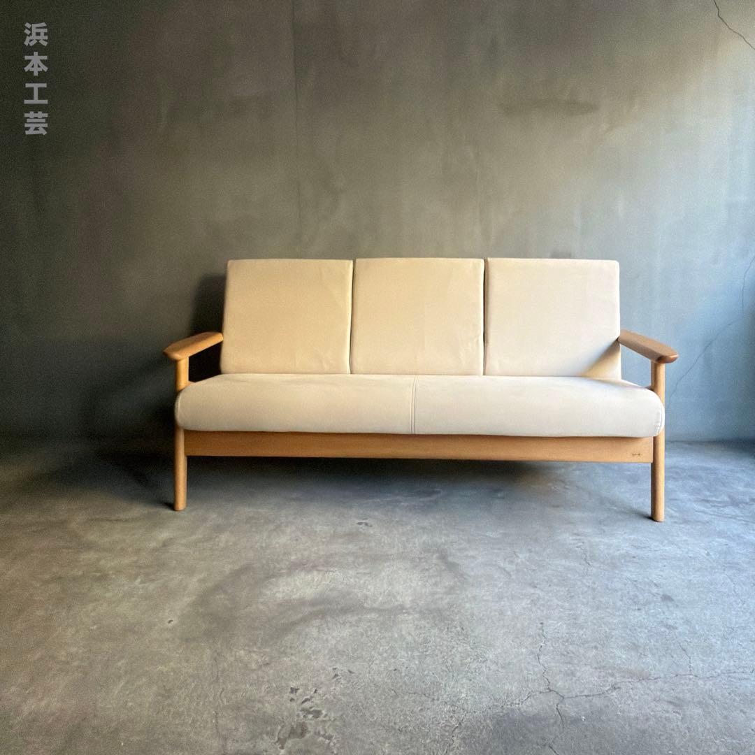 未使用品　浜本工芸　3Pソファ