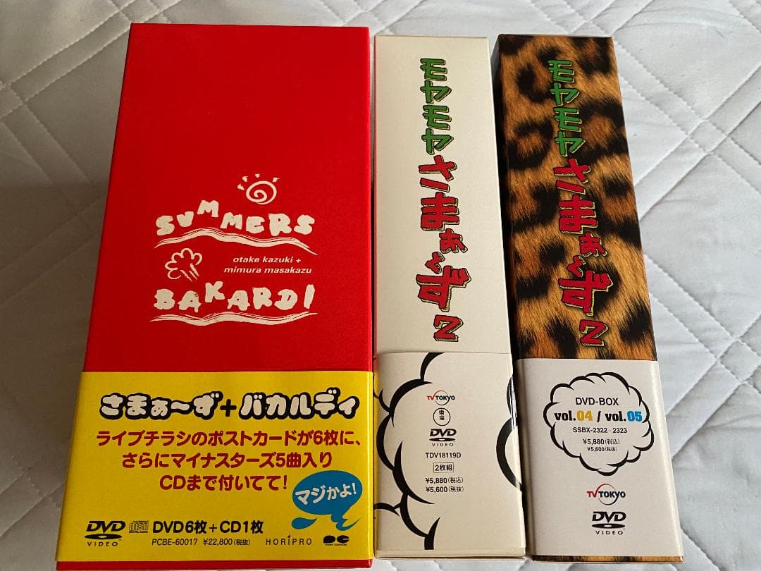 さまぁ～ずDVDボックス＋特典　単独ライブ