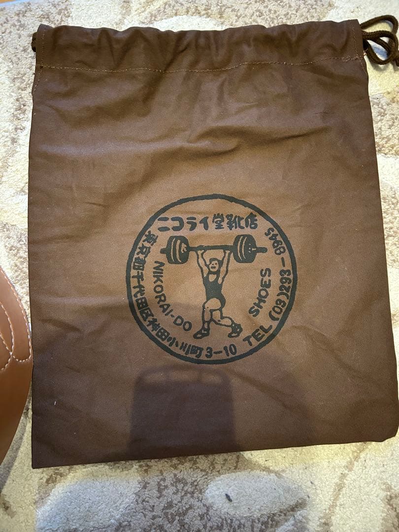 【処分価格美品】ニコライ堂プレミアムベルト　XLサイズ　極大