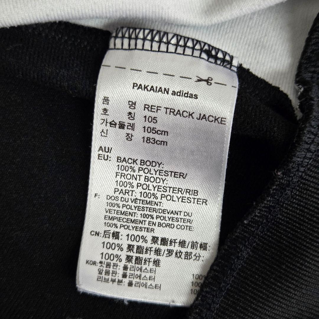 アディダスオリジナルス　トラックジャケット XL　ブラック　ホワイト　NIGO