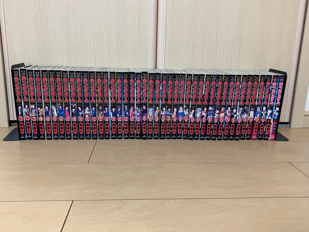 【漫画】キングダム1〜42巻セット