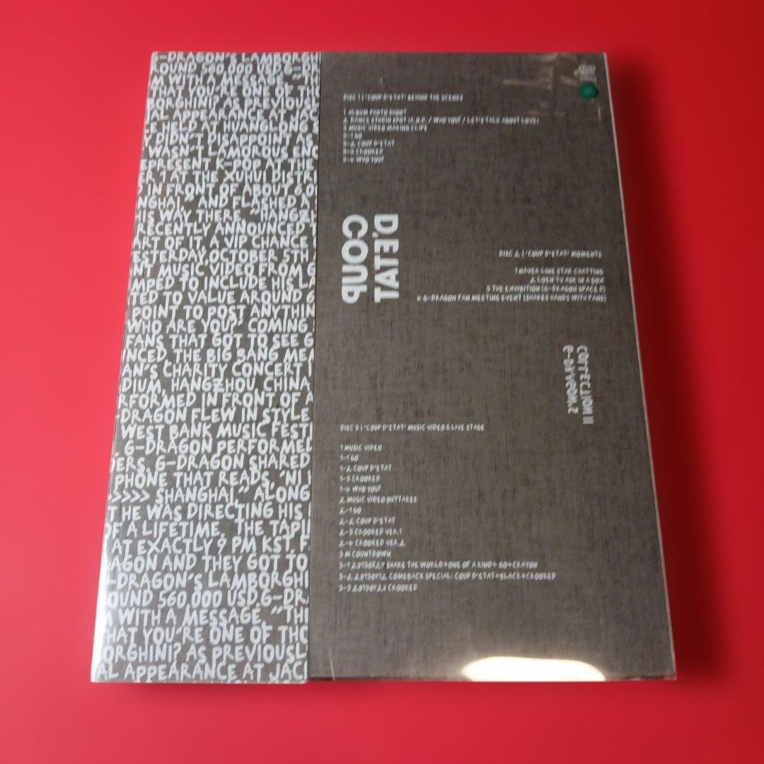 ミュージック g-dragon coup d'etat collection bigbang