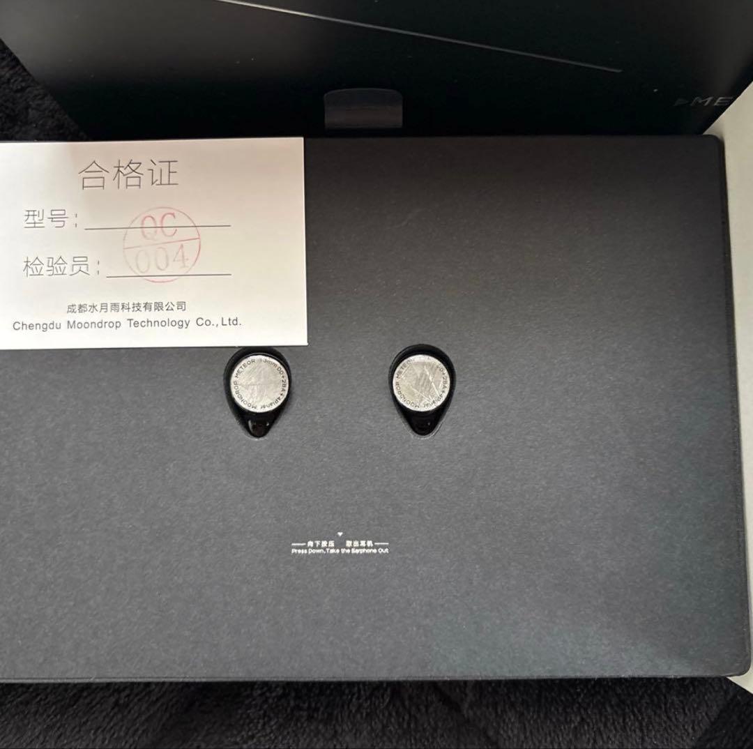 MOONDROP 水月雨 流星 meteor 今月末まで値下げ 清泉イヤーチップ