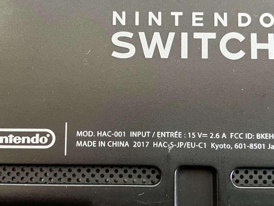 Nintendo Switch XAJ 2017 未対策 本体 周辺機器