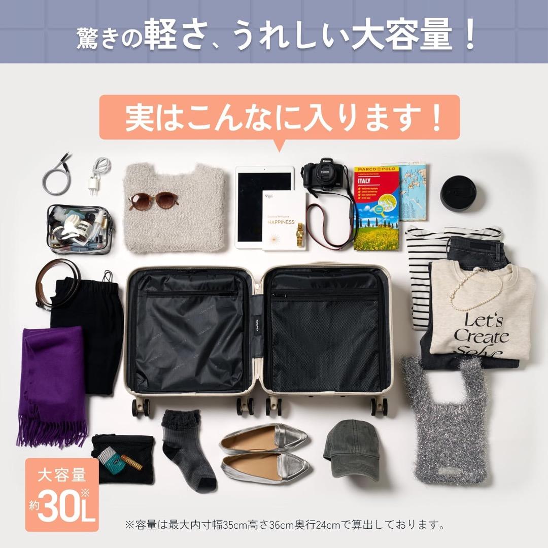☆新品 超軽量キャリーケース 機内持込み可 Sサイズ 【約2kg！軽量に特化】