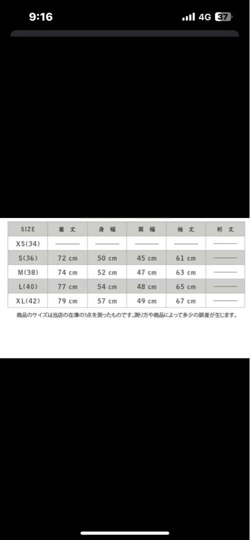 バズリクソンズ　ウィリアムギブソン　黒　Pコート 38