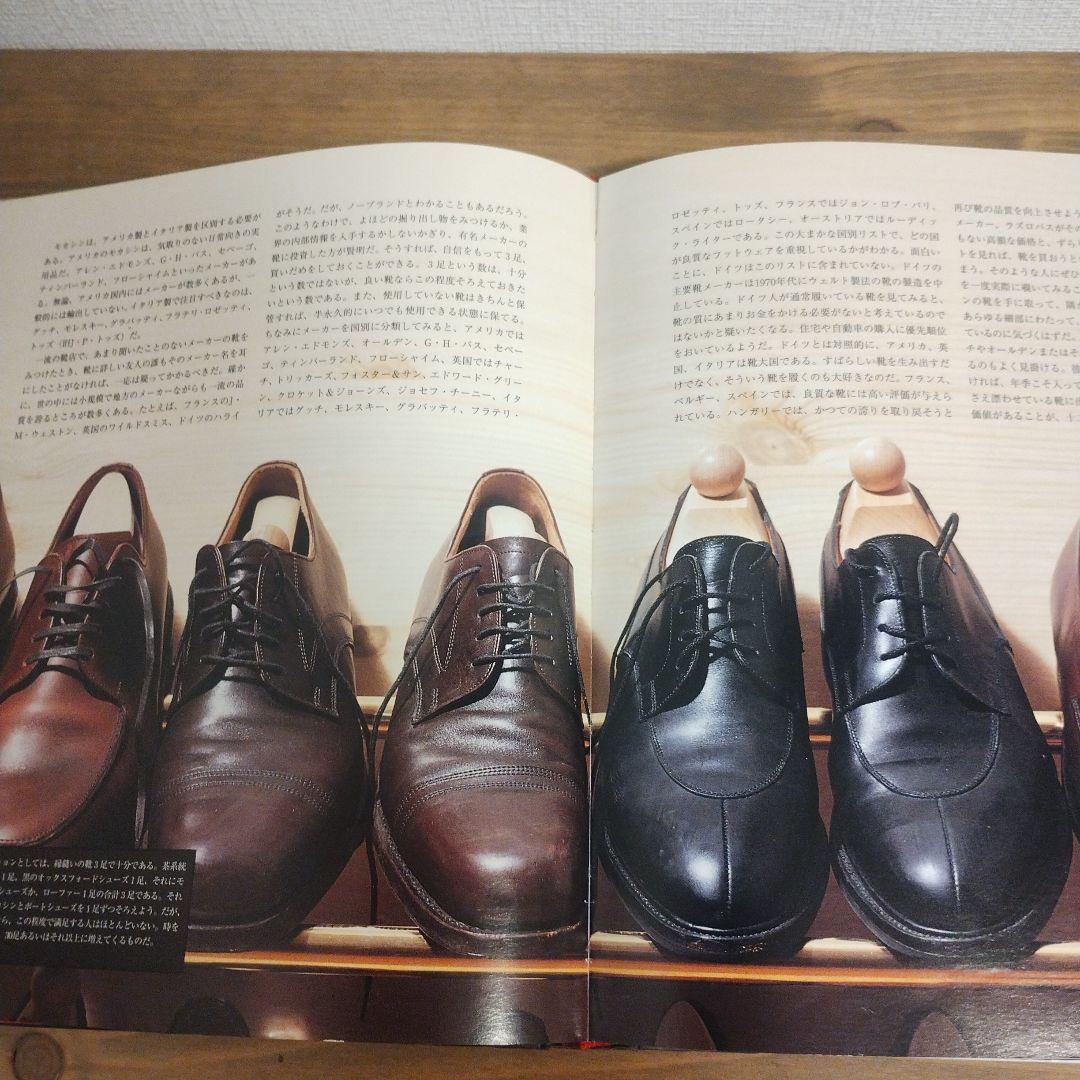 GENTLEMAN紳士へのガイド