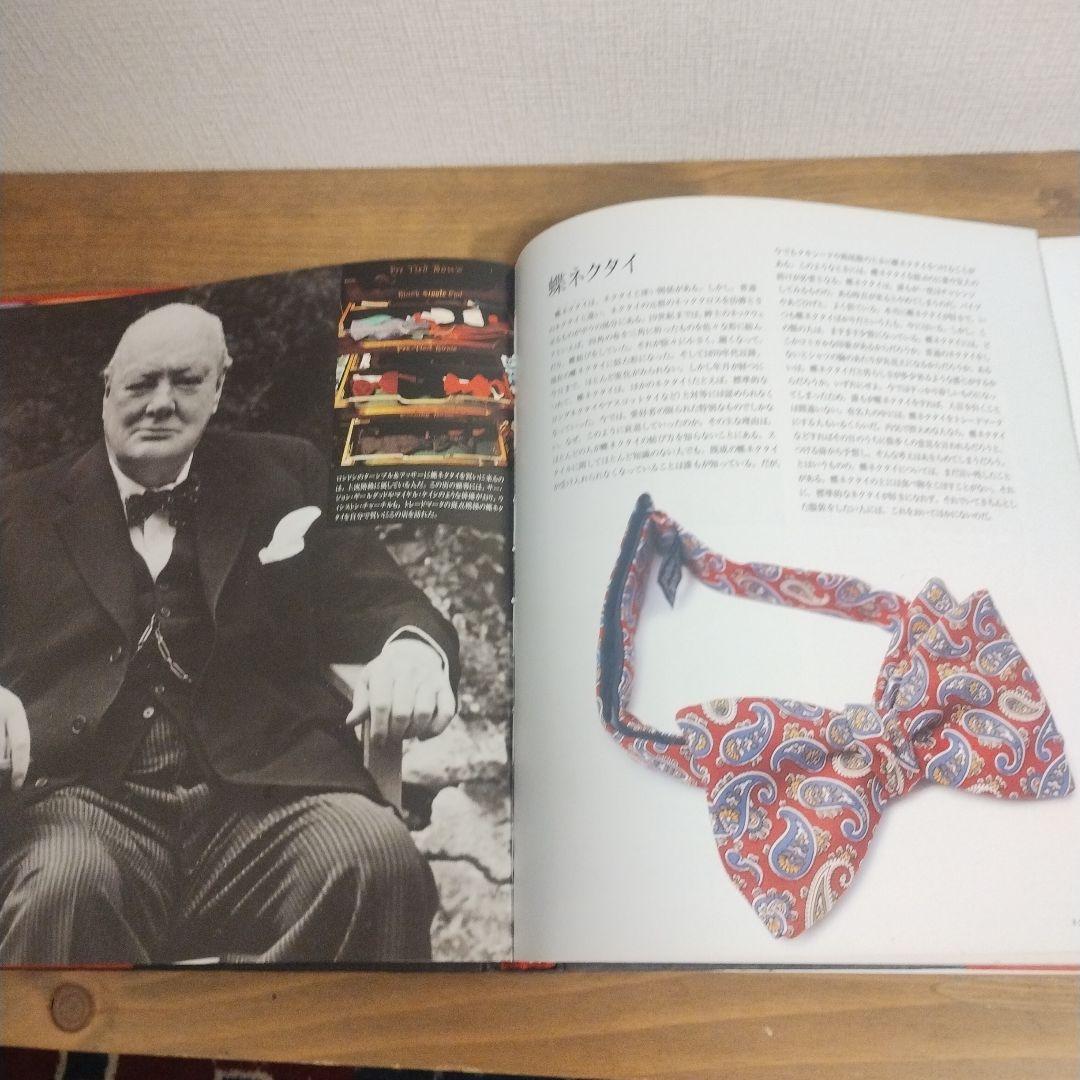 GENTLEMAN紳士へのガイド