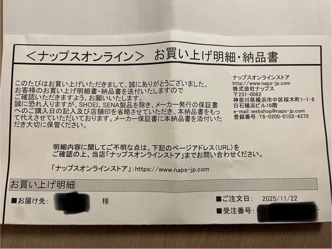 【カブト】エクシード2 フラットブラック XL