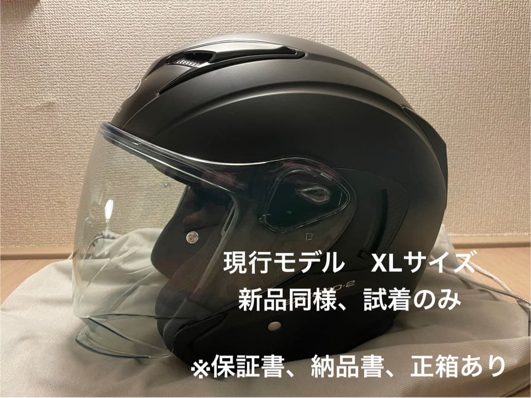 【カブト】エクシード2 フラットブラック XL