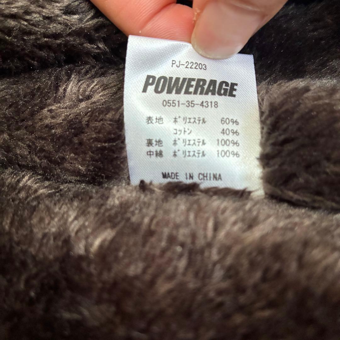 【美品】パワーエイジ PJ-22203 M コンフォートライダース