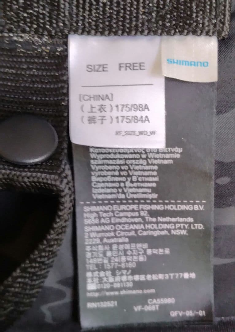 SHIMANO フローティングライフジャケット