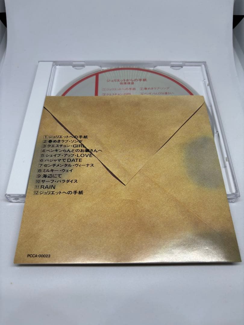 田原俊彦 CD ジュリエットからの手紙