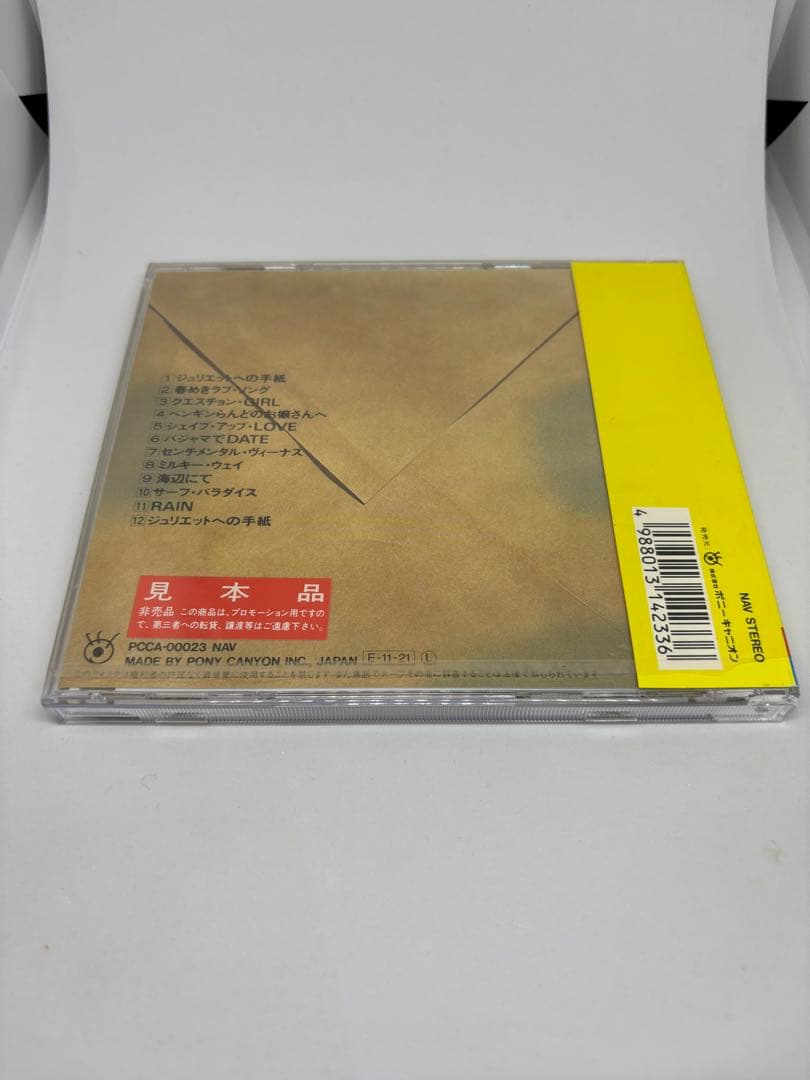 田原俊彦 CD ジュリエットからの手紙