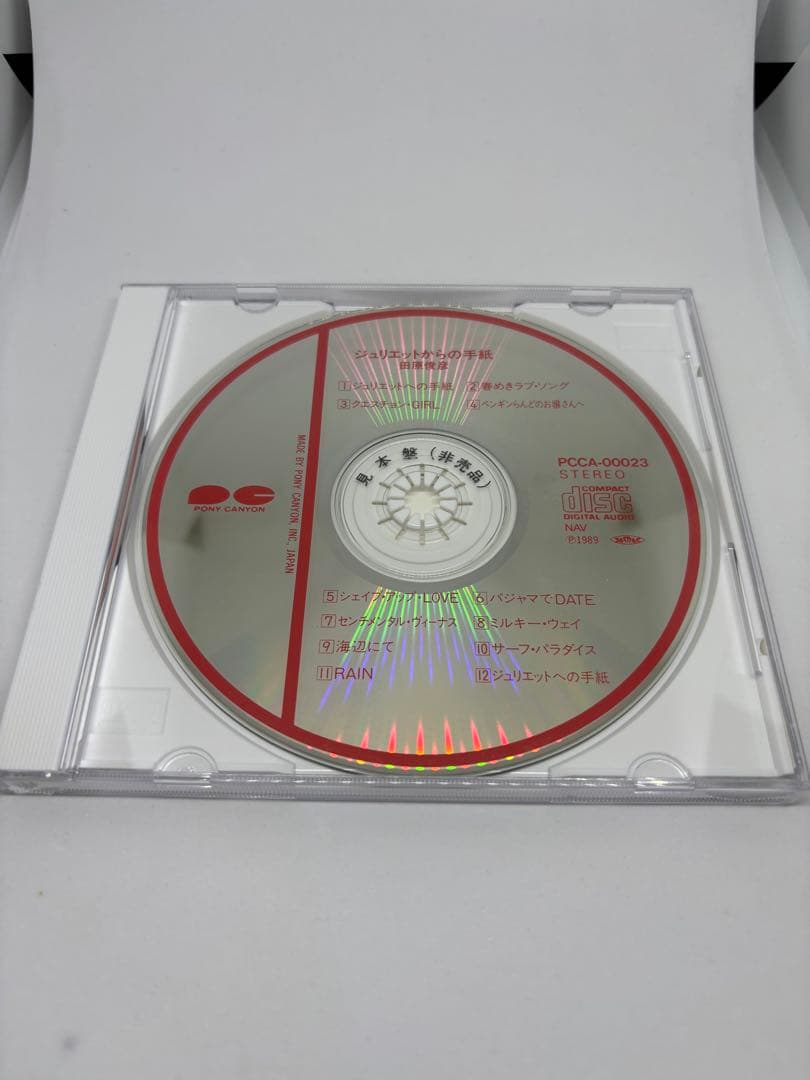 田原俊彦 CD ジュリエットからの手紙