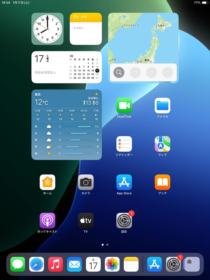 Apple iPad （第7世代）32GBシルバー Wi-Fi