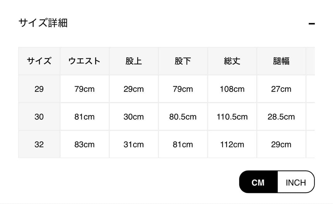 Amiri カーペンターデニム 32