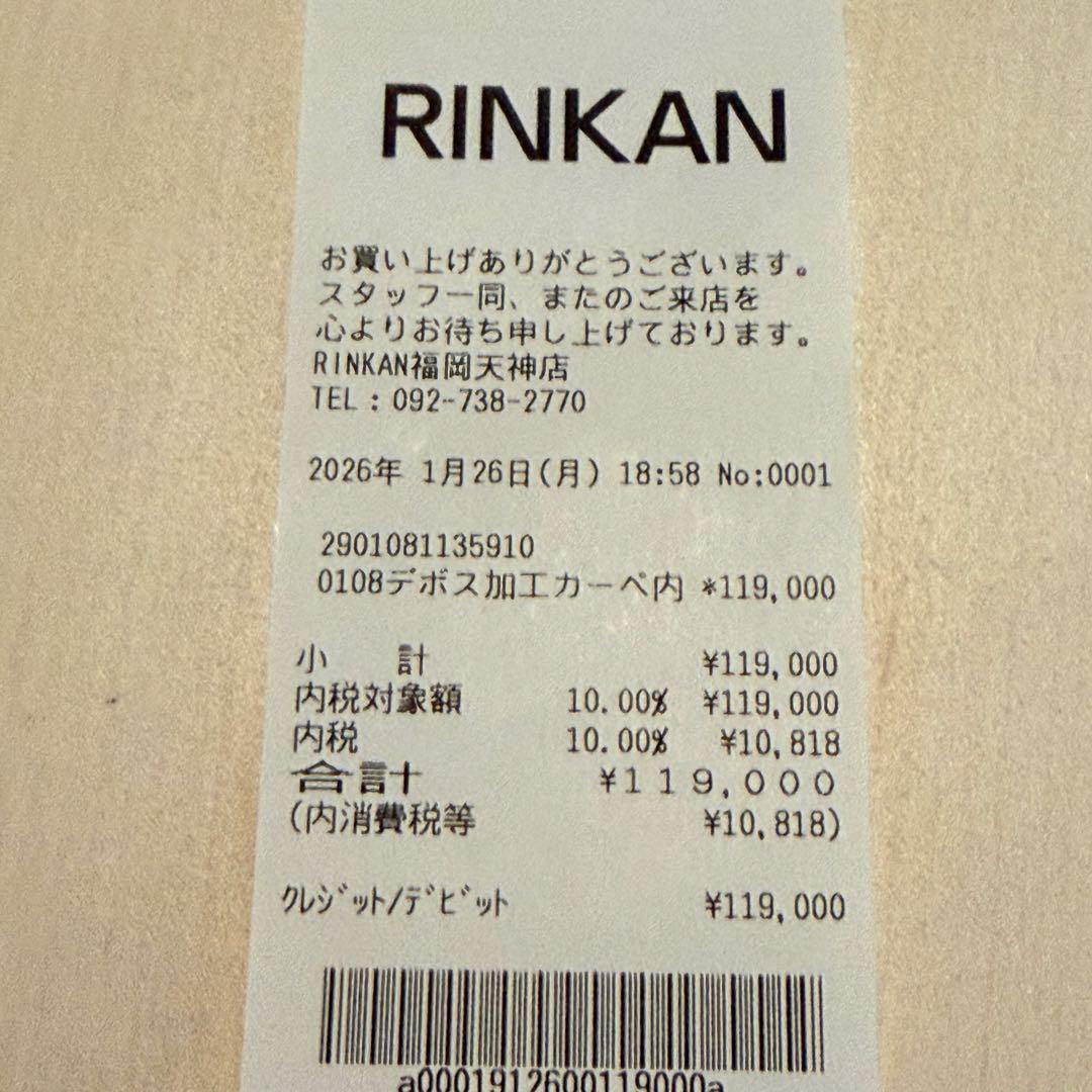 Amiri カーペンターデニム 32