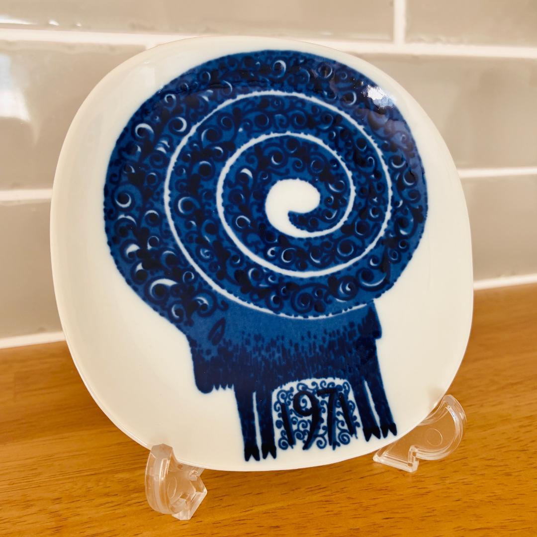 95 ARABIA 1971年クリスマスプレート