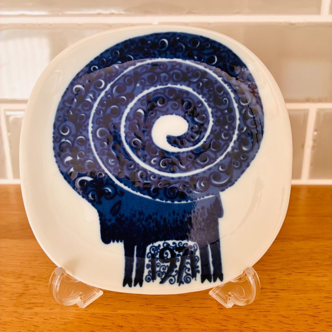 95 ARABIA 1971年クリスマスプレート