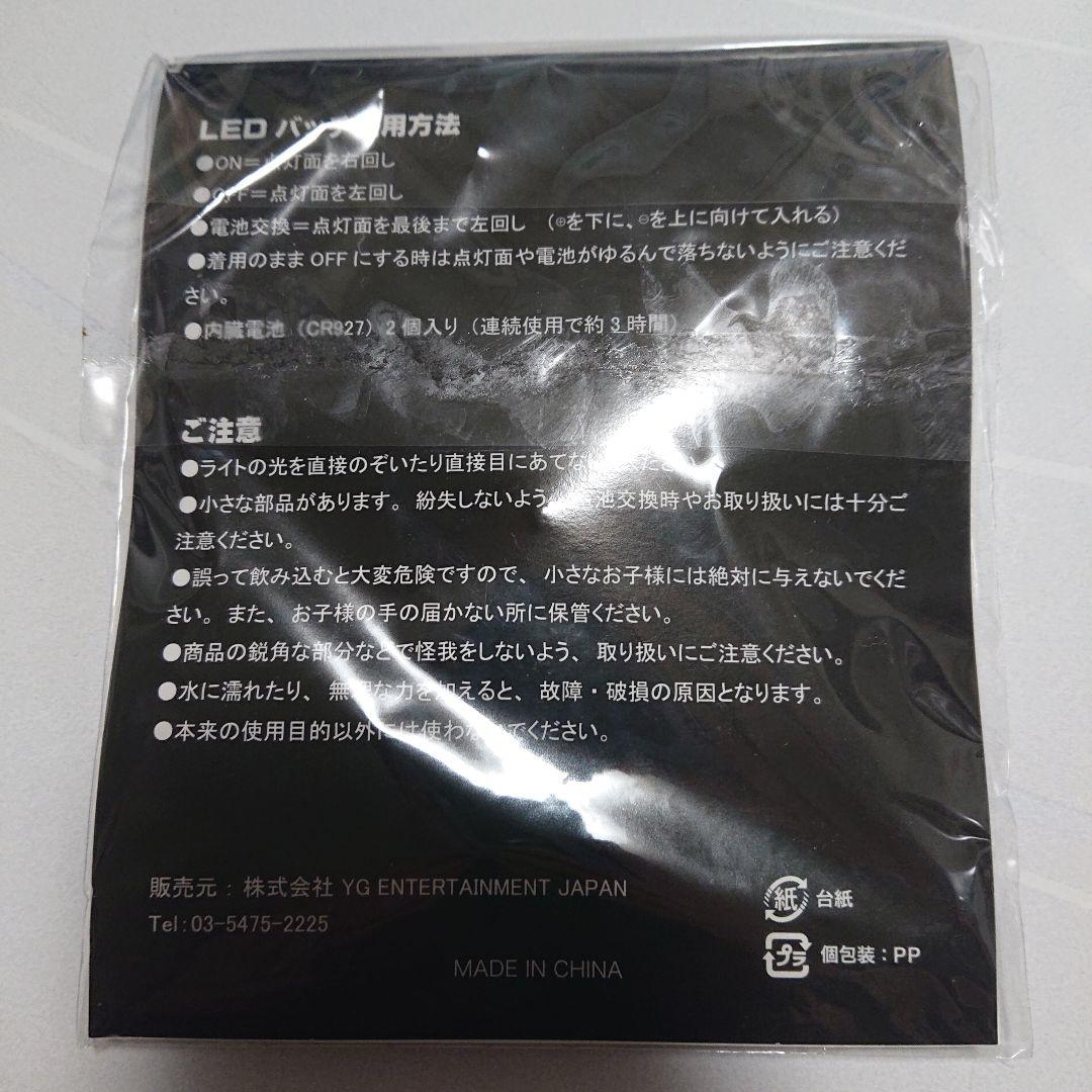 【未開封品あり】BIGBANG DVD 缶バッジ まとめ売り