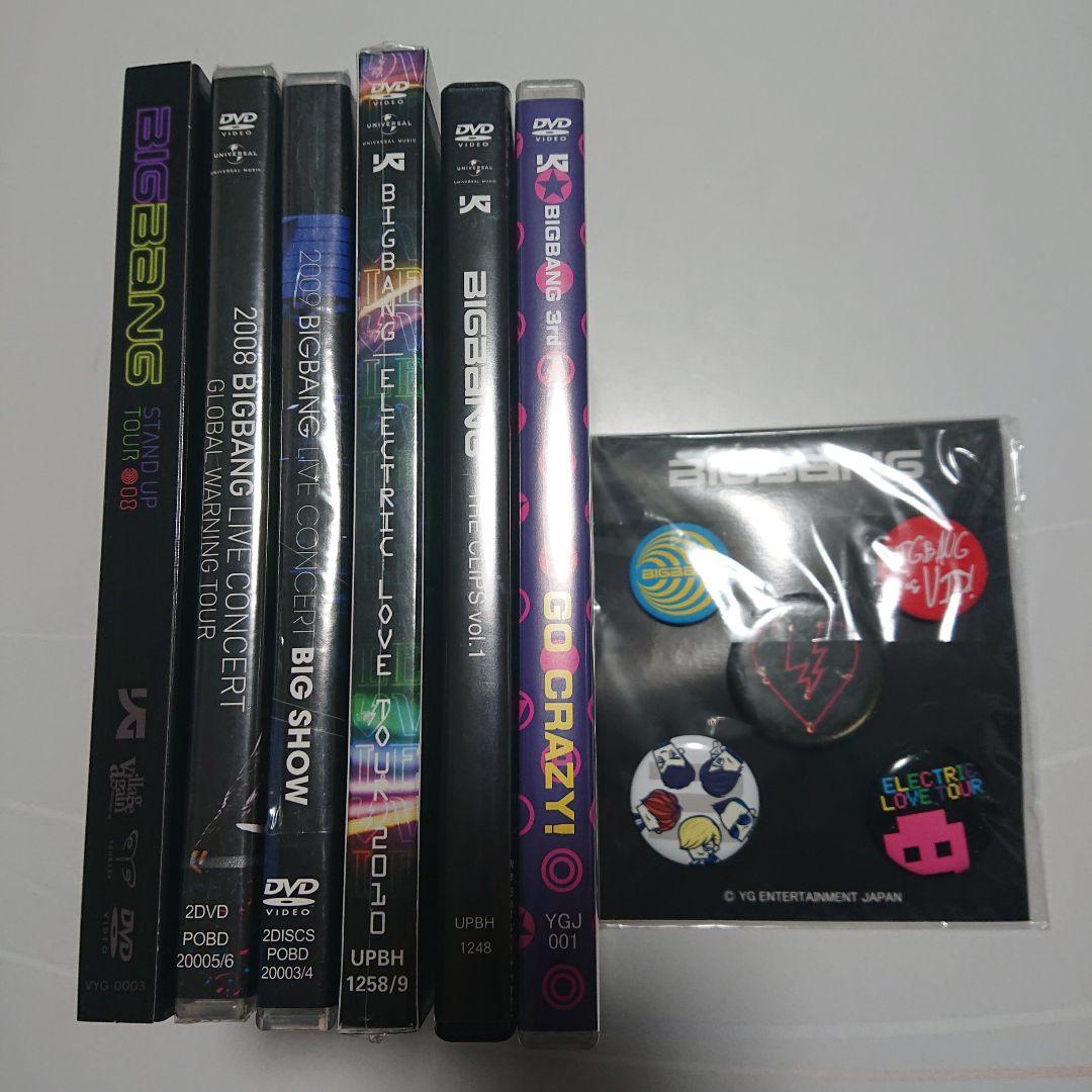 【未開封品あり】BIGBANG DVD 缶バッジ まとめ売り