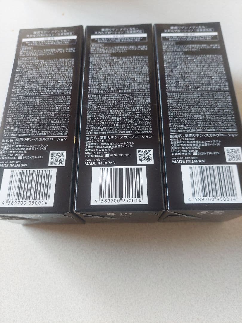 リデン REDEN スカルプローション 90ml 3本セット
