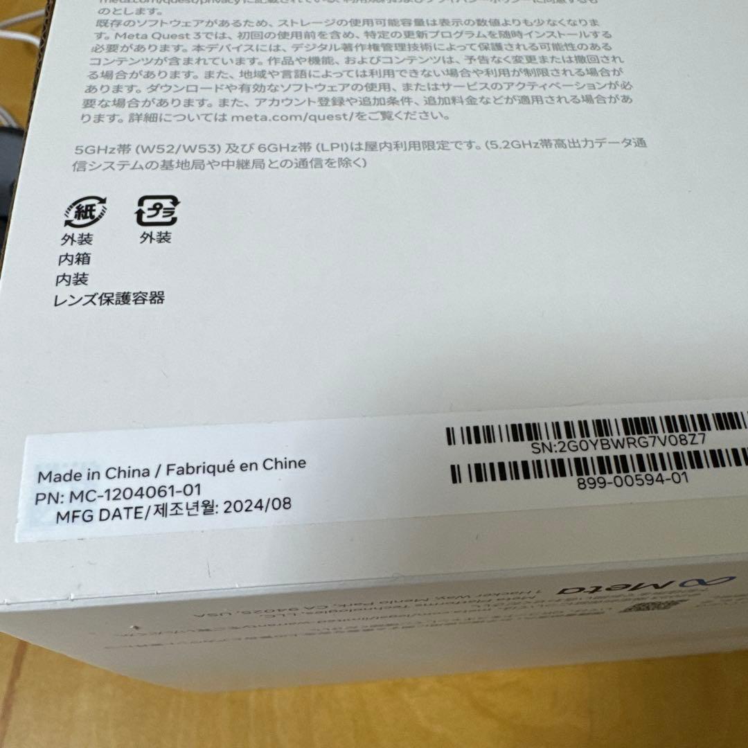  Quest 3 512GB、エリートストラップ付き