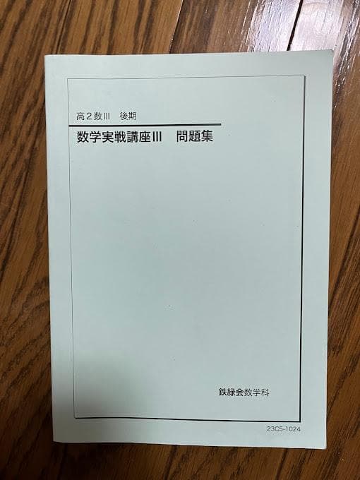 テキストセット