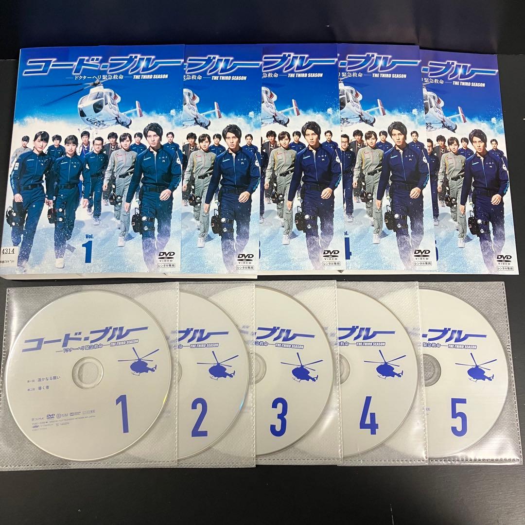 コードブルー season1~3+SP+劇場版 レンタルDVD 全巻完結セット