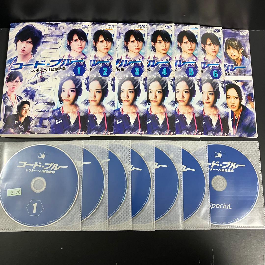 コードブルー season1~3+SP+劇場版 レンタルDVD 全巻完結セット