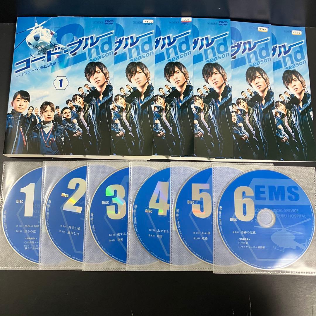 コードブルー season1~3+SP+劇場版 レンタルDVD 全巻完結セット