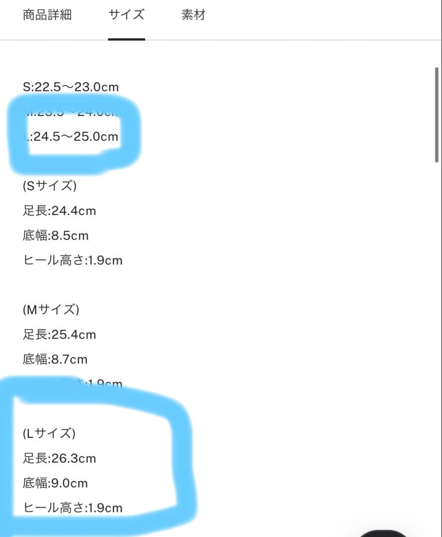 靴 AMERIVintage STUDS STRAP BALLET SHOES