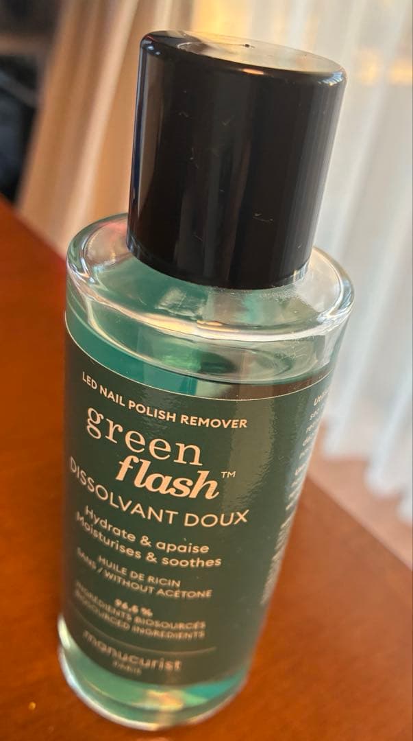 【極美品‼️】マニュキリスト green flash スターターキット