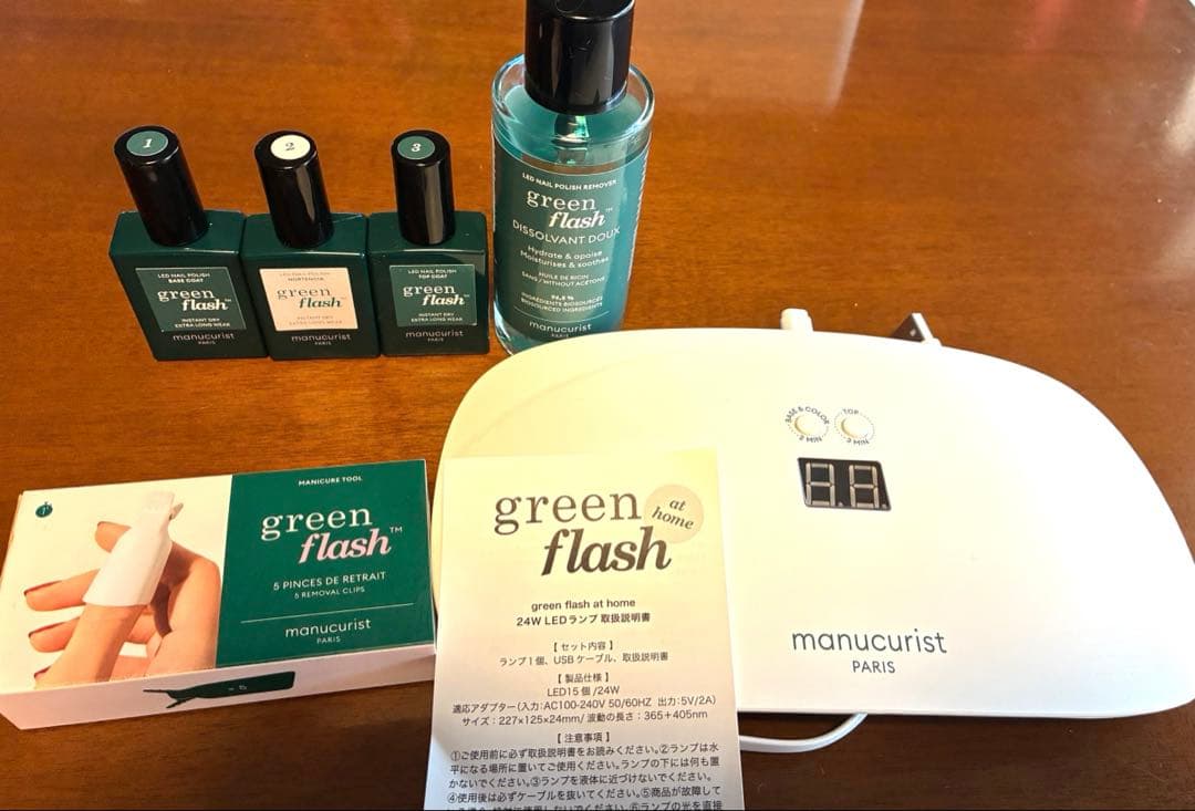【極美品‼️】マニュキリスト green flash スターターキット