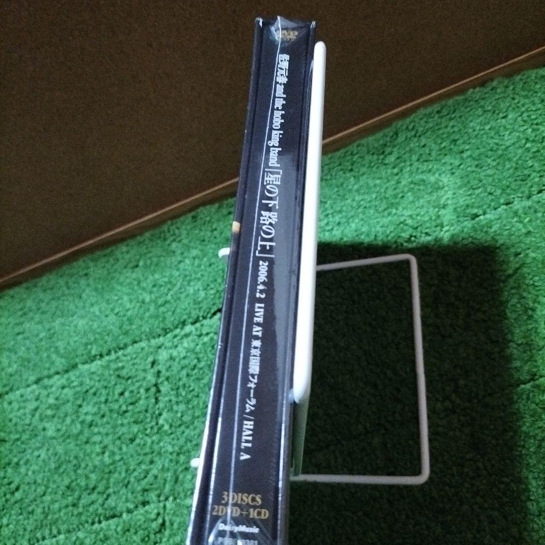 佐野元春/佐野元春 AND THE HOBO KING BAND TOUR20…