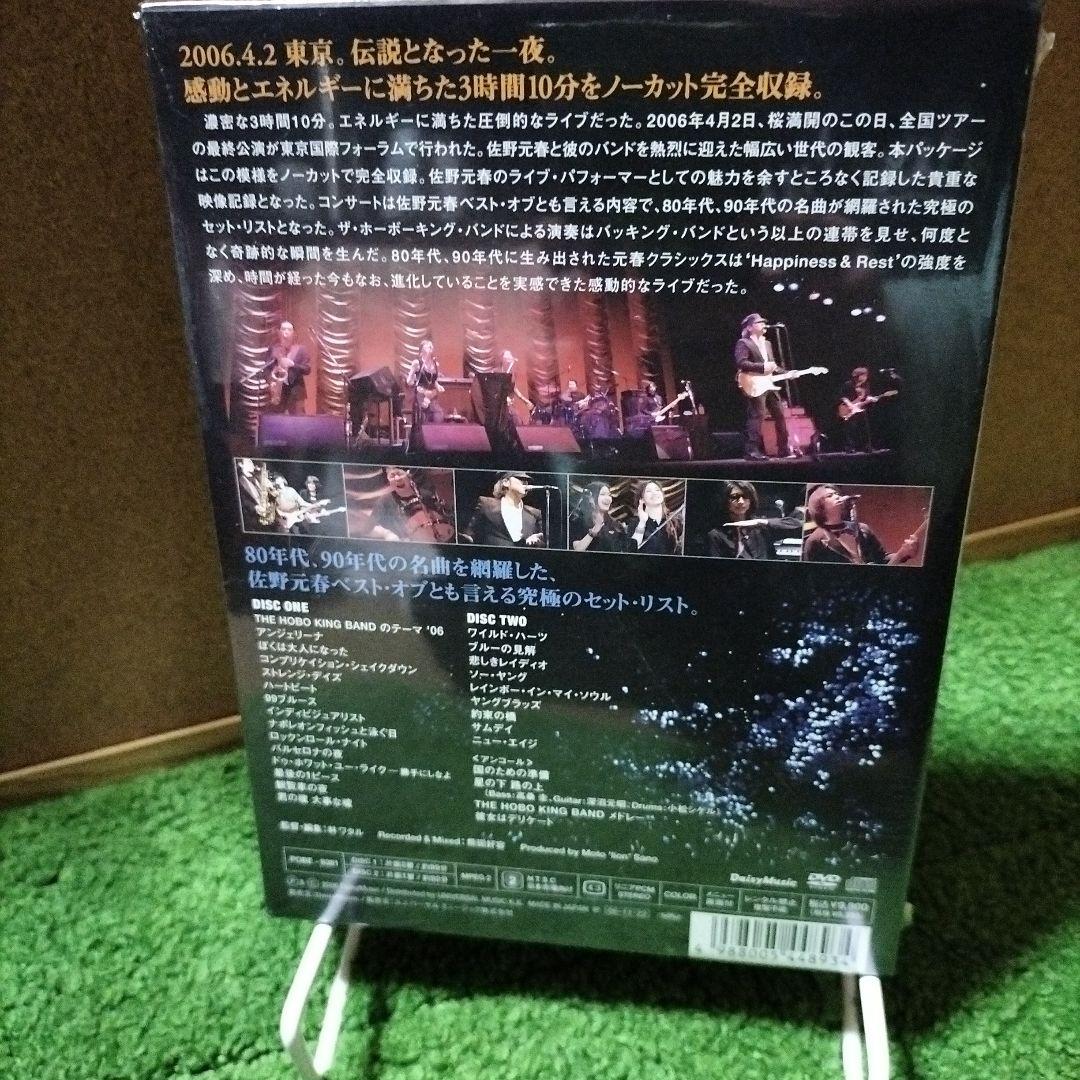 佐野元春/佐野元春 AND THE HOBO KING BAND TOUR20…