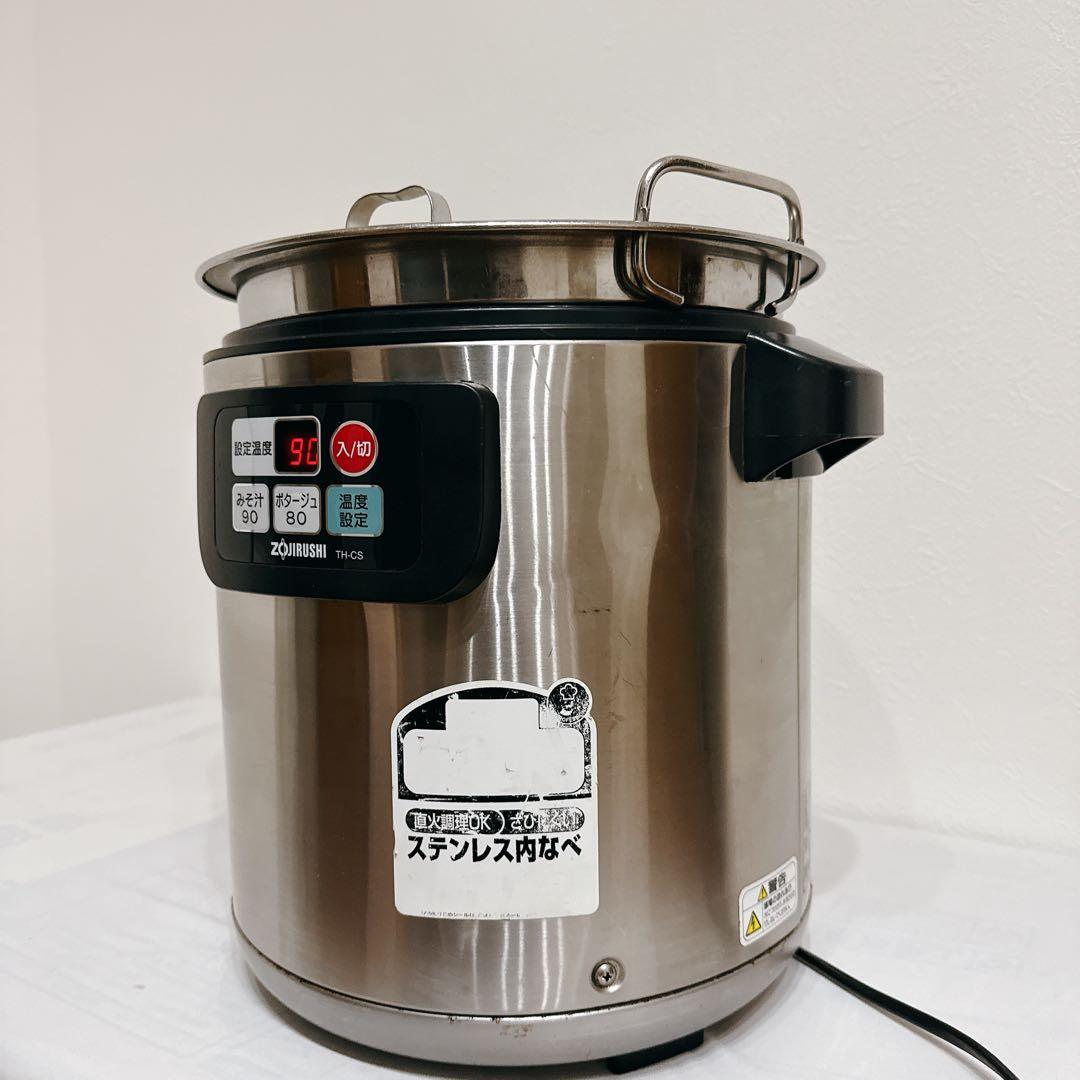 【値引中】象印 マイコンスープジャー TH-CS08型 業務用