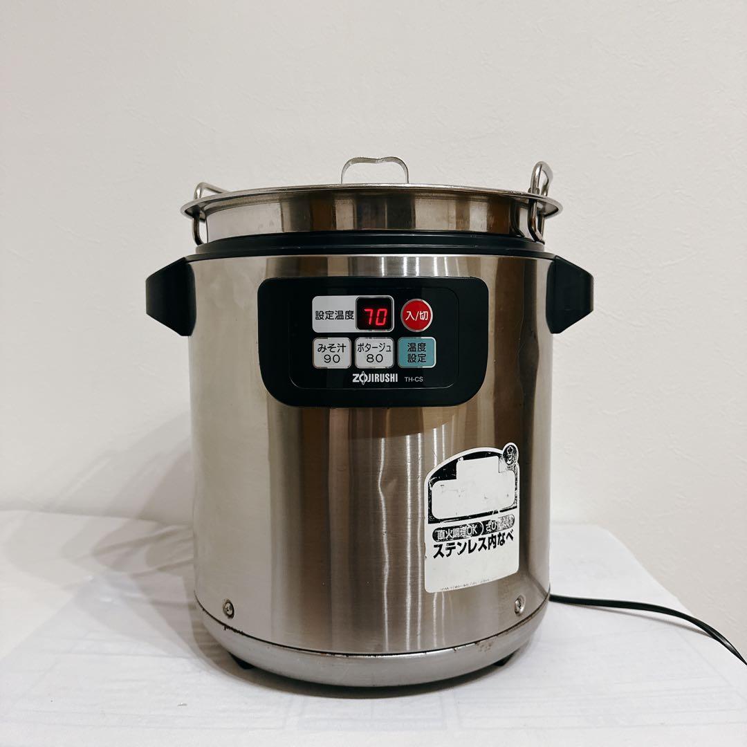 【値引中】象印 マイコンスープジャー TH-CS08型 業務用