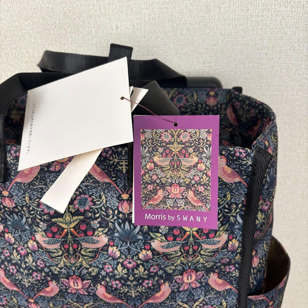 SWANY スワニー　L21 D-586 キャリーバッグ　ストッパー付き　モリス