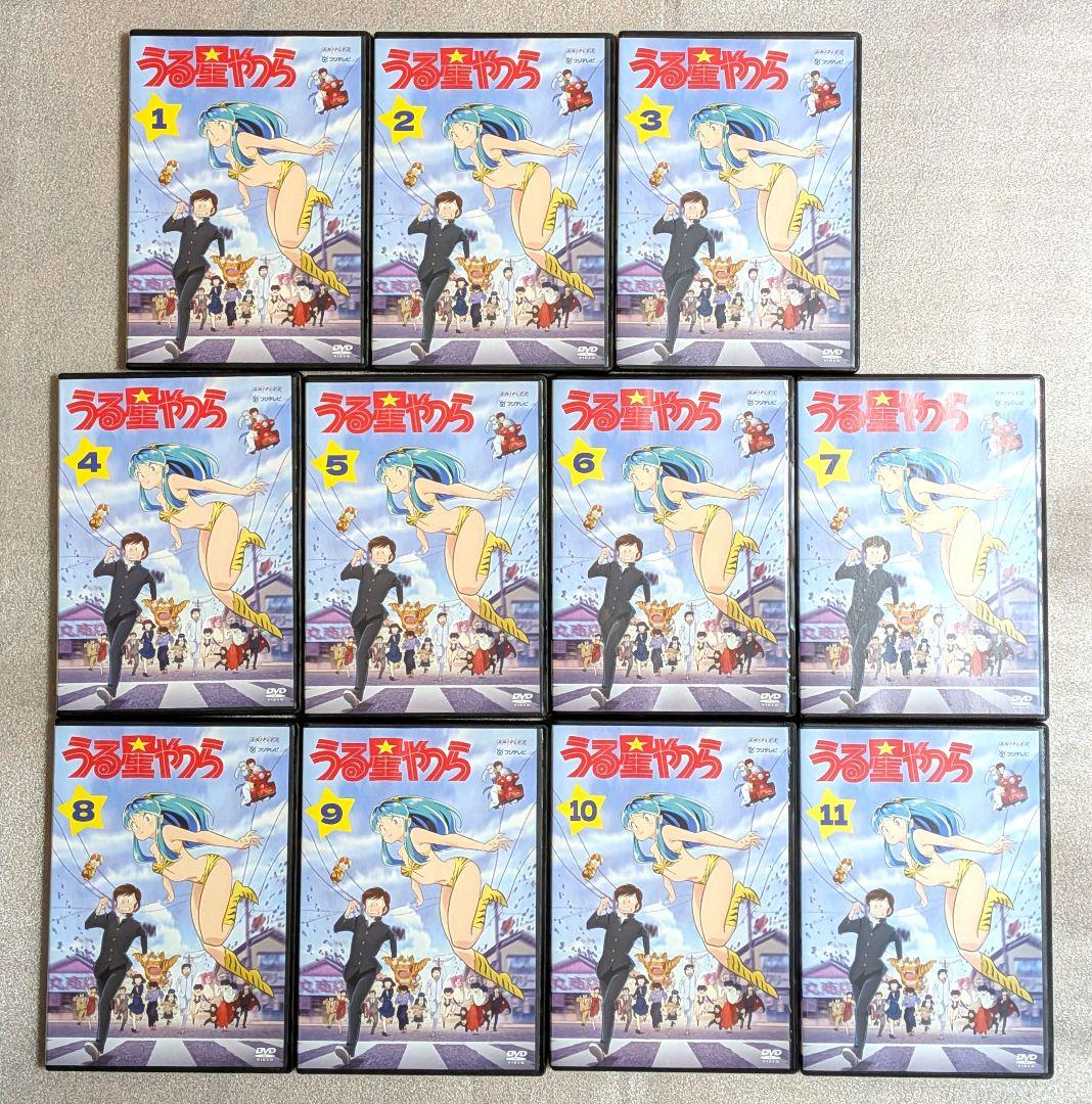 うる星やつら　DVD　レンタル　アニメ　11巻　セット