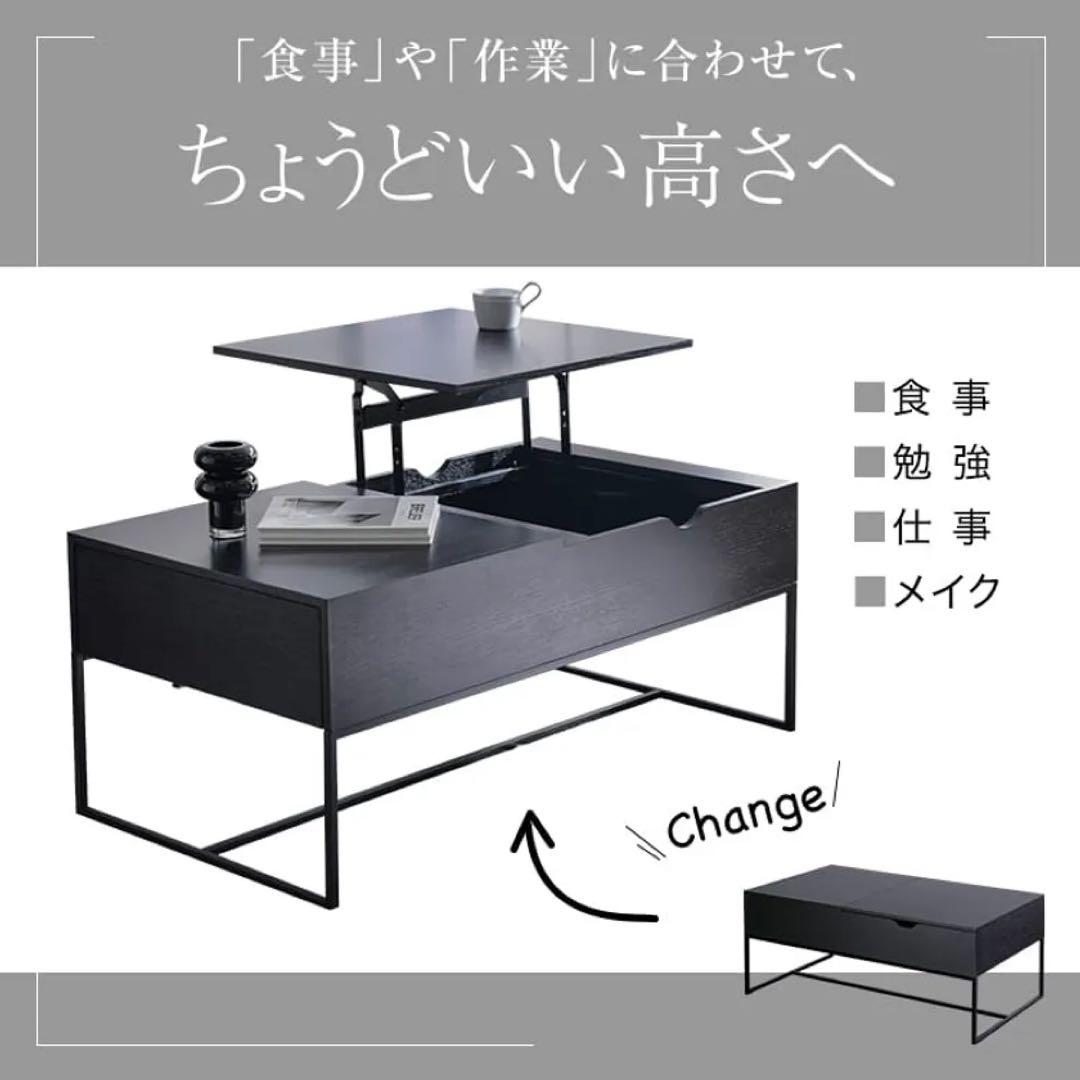 【美品】ウォルナット　ローテーブル　昇降式　鉄脚　LOWYA　ロウヤ