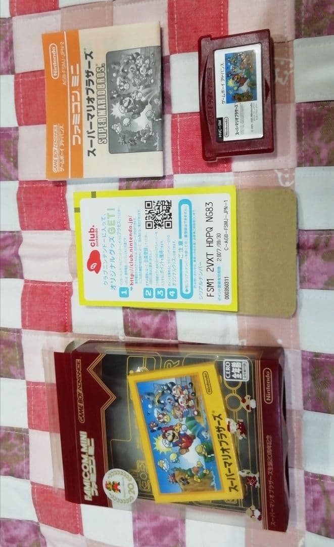 任天堂 ゲームボーイミクロ　任天堂Happy Mario20周年記念モデル